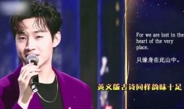 鄭棋元最新戀情爆料,甜蜜戀情引粉絲熱議