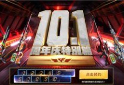 cf九月最新活動爆料,揭秘全新活動爆料，福利大放送！