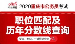 黔江最新爆料人員招聘網,人員招聘網職位匯總，求職者必看！