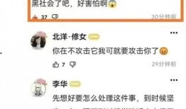 最新天津爆料視頻,揭秘背后驚人真相