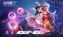 瑤情人節新皮膚最新爆料2025,浪漫元素新升級，視覺盛宴即將來襲