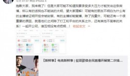 羊村最新爆料新聞事件是真的嗎,事件真實性遭熱議