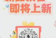 好物分享最新爆料視頻,最新爆料視頻亮點搶先看！