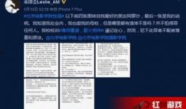 八卦最新事件爆料,揭秘最新娛樂(lè)圈驚天事件內(nèi)幕