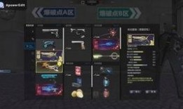 槍神紀導彈覺醒最新爆料,全新玩法爆料，空中霸主即將降臨！