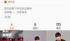 粉絲1000萬(wàn)最新爆料,粉絲破千萬(wàn)！獨(dú)家揭秘明星最新爆料背后的驚人真相