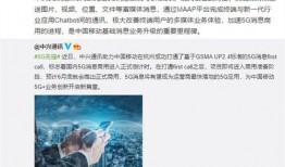 中興最新消息爆料視頻,揭秘新一代旗艦手機及5G技術突破