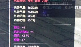 逆水寒今日最新爆料,江湖風(fēng)云再起，神秘勢力暗中布局