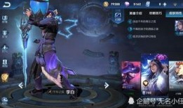 王者皮膚最新爆料4月,華麗登場，等你來戰！