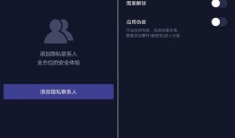 最新爆料黑科技手機(jī)軟件,黑科技手機(jī)軟件震撼來襲，顛覆傳統(tǒng)使用體驗(yàn)