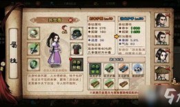 泠月宮最新武學爆料,劍舞蒼穹，掌御風云