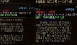 dnf盧克西最新爆料,DNF盧克西最新爆料揭秘