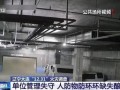 大連事件爆料視頻最新,視頻揭露驚人真相