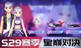 最新爆料26賽季,揭秘新賽季精彩看點與懸念