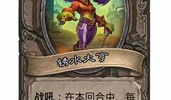 弗洛伊斯最新爆料,揭秘娛樂圈驚人內幕