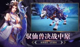 永劫龍之道最新爆料消息,神秘龍族秘辛揭曉，巔峰對決即將開啟！