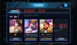 榮耀水晶后續(xù)爆料最新消息,神秘屬性大揭秘，游戲體驗(yàn)再升級(jí)！