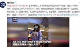 深圳陳女士最新爆料事件,揭開神秘事件背后真相