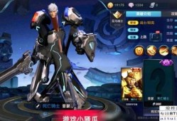 亞瑟皮膚爆料最新版,神秘力量覺醒，戰神歸來！