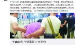 平安北京爆料最新消息,緊急事件實時追蹤