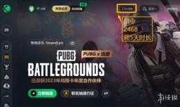pubg最新圣裝爆料,PUBG最新圣裝爆料，神秘外觀與強大屬性同步曝光！