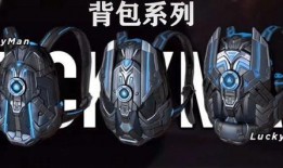 和平精英輝耀戰甲最新爆料,輝耀戰甲全新亮相！和平精英最新爆料揭秘神秘戰甲特性