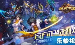 夢想三國最新爆料,新爆料揭示神秘英雄與神秘勢力崛起