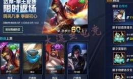 王者皮膚爆料最新單,驚艷登場引期待