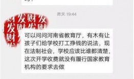 信陽資訊通最新爆料,最新爆料事件深度解析