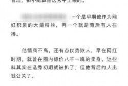 卓偉最新爆料頂流小說,頂流小說背后的驚人真相