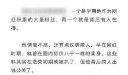 卓偉最新爆料頂流小說,頂流小說背后的驚人真相