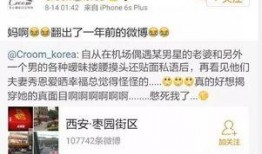 楊濤最新爆料,揭秘娛樂圈驚人內幕