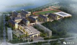 東安縣規(guī)劃最新爆料公示,揭秘最新爆料公示亮點(diǎn)