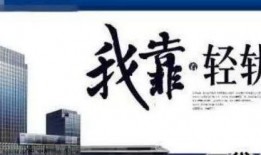 房產最新爆料文案范文,揭秘最新爆料，探尋市場熱點與趨勢