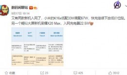 iphonen13最新爆料,設計革新與性能升級揭秘