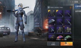 最新和平精英軍需皮膚爆料,炫酷造型，等你來戰(zhàn)！