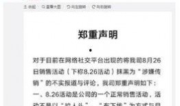 合肥地產爆料事件始末最新消息,真相與爭議交織的樓市風云