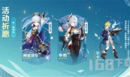 原神最新池爆料角色,神秘力量覺醒，探索未知領域