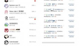 吃瓜最新爆料網址大全,最新爆料網址大全大匯總