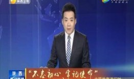 最新臺灣狗崽爆料新聞聯播,新聞聯播最新動態揭秘