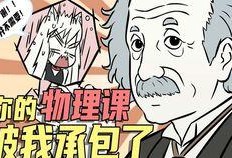 非人哉最新爆料視頻,神秘事件揭秘，眾神齊聚一堂！