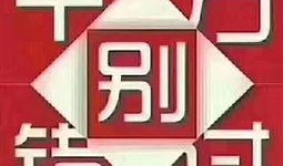 南水國(guó)際最新爆料,最新爆料背后的驚人真相