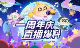 蛋仔最新活動爆料視頻,精彩內(nèi)容搶先看，不容錯過！