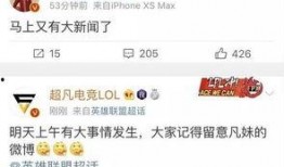 文澤園最新爆料新聞,最新爆料新聞背后的真相與內(nèi)幕