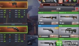 cf手游最新爆料手槍,神秘手槍橫空出世，性能卓越引玩家熱議