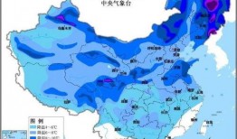 河北冷空氣最新爆料,最新爆料揭示降溫趨勢！”
