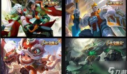 王者皮膚爆料最新單,驚艷登場引期待