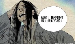 一人之下漫畫最新話爆料,神秘勢力浮出水面，張楚嵐身陷險境！