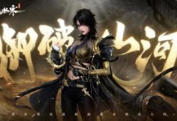 逆水寒手游最新坐騎爆料,風華絕代，馳騁江湖！