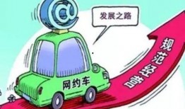 泉州網約車爆料事件最新,事件最新進展及各方回應梳理